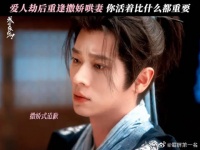生气是真的，心疼你也是真的