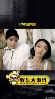 2015年周迅章子怡等十位女星登vogue金九封面