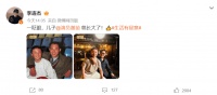 李连杰晒与谢苗合影：“一眨眼，儿子就长大了”