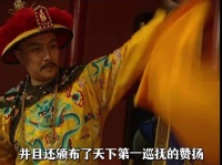 雍正朝惊现田文镜造假案，民间顺口溜揭穿巡抚骗局