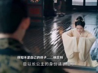 得知孩子不是自己生的……杀了皇后的爹……皇后让陛下滴血验亲，最后血溶于水