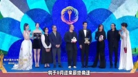 第37届百花奖入围名单揭晓，谁是你心中的最佳新人？