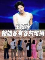 “好破碎，内娱哭妃名不虚传”