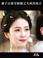 被困八年，她的深情助他突围 莫离把双向救赎具像化