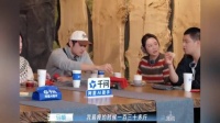 笑死！伊能静：老公你胖成这样我真爱不了你，秦昊反应笑不活了