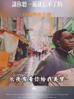 刘惜君本周五将演唱经典港乐爱极浓