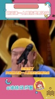 薛之谦一人受伤的世界达成