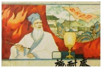 《水浒传》为何主要写宋江起义，却不愿写规模更大的方腊起义