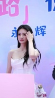 徐璐活动现场，璐璐越来越圆润肥美了