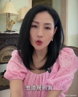 陪睡陪玩只是开胃菜！杨玉梅自曝55岁被潜规则，拒绝后无戏可拍