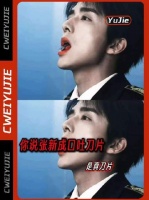 还有啥是你搞不定的？