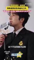 张新成回应南部档案吐刀片 ：“我进组之后他们跟我说你吐就完了”
