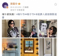 刘嘉玲端午节发文，晒出自己包的粽子，五花大绑太可爱