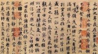 乱书大师王冬龄被批评：装模作样乱写一通，毫无书法艺术可言