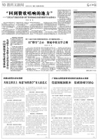 以“恪守”之心，架起中荷文学之桥——荷兰翻译家林恪获中华图书特殊贡献奖