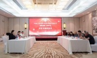 儒贤相融 文酒共生——中国孔子研究院与贵州贤酒文化交流座谈会圆满举行