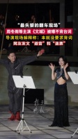 “最失望的翻车现场！”周冬雨等主演《文城》被曝不背台词，网友发文“避雷”和“退票” 