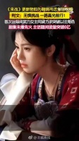 鞠婧祎工作室发布剧组生日照