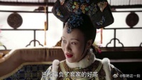 如懿去给太后请安时 说如懿能出来很好，没有辜负皇上