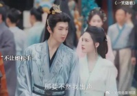 夏静石看到付一笑与凤随歌亲密互动，心里非常嫉妒