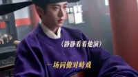 丞磊新剧角色文武双全反差强烈