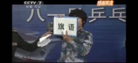 17岁樊振东随军北海舰队，全能八一小将展灵气
