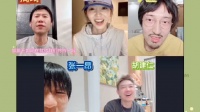 换成剧里其他角色想演谁