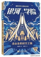 著名作家新书一半内容是AI写的？网上吵翻了