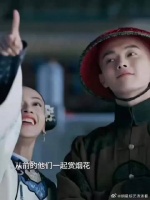 这一对儿是多少人的意难平？