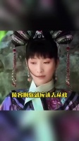 安陵容应该从政，而不是从朕