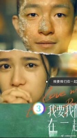 吕钦扬和凌一尧本应该从校服到婚纱，可惜结局截然相反