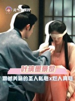 白鹿蔡正杰叶璃墨景黎情海翻涌成恨海