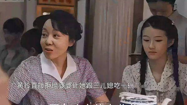 黄玲不再忍让，直面婆婆争辩多年终发声