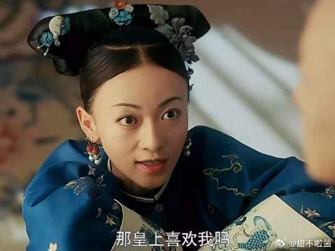 皇上真的是独宠令妃，太甜了
