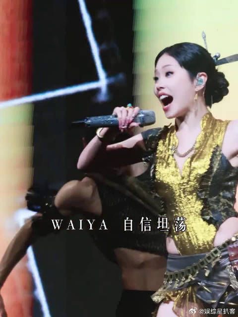 最强亲友团上线！寻宝小队集体打卡歌手现场，满眼都是对万妮达的期待