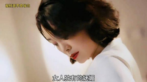 只因贵妇的身材太过性感，引发的悲剧！