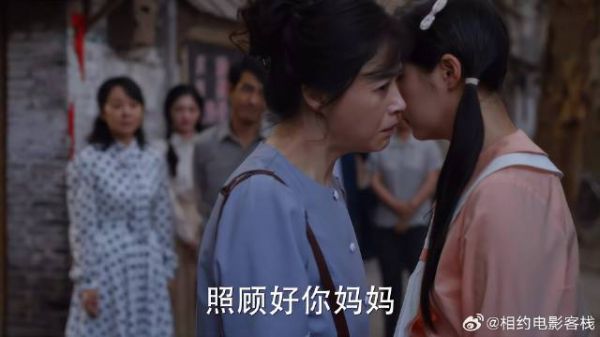 宋莹搬家舍不得玲姐，嘱咐筱婷好好照顾妈妈