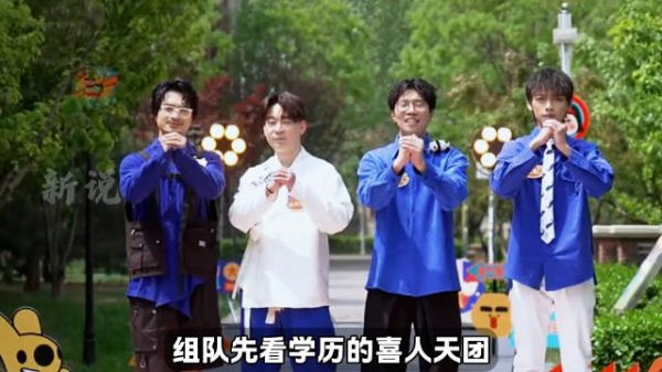 这次夸一夏的阵容真的很顶，谁懂四士同堂的杀伤力？