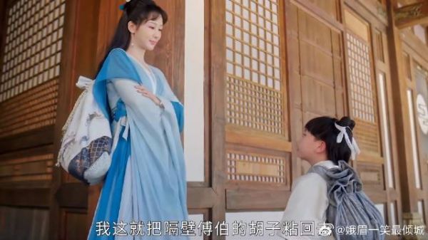 颜淡应渊的儿子苟诞，却喊余墨“父君”，应渊都不淡定