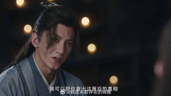李莲花中剧毒却生死看淡 笛飞声一句话，他瞬间动摇