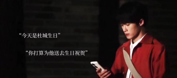 檀健次金世佳新剧同期上线,猎罪图鉴搭档变对手