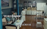 在顶级特工眼里，哪怕一幅画都可以传递重要信息，这默契不得不佩服！