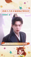范闲十八岁方知身世，擦拭母亲石碑诉委屈