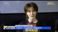 蒋璐霞《绝密任务》搏斗戏获赞，观众期待续集