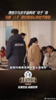 颜安余宇涵都演了傅首尔儿子