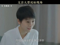 磊儿是真爱，方一凡就是个意外