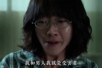 女子面对偏见与谎言选择尊严转身