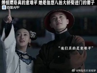 傅恒璎珞那么相爱的两人还是没能在一起