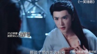 付一笑失忆将凤随歌视为敌人