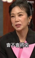 林有慧回应婚后家庭时间分配，萧敬腾表态支持